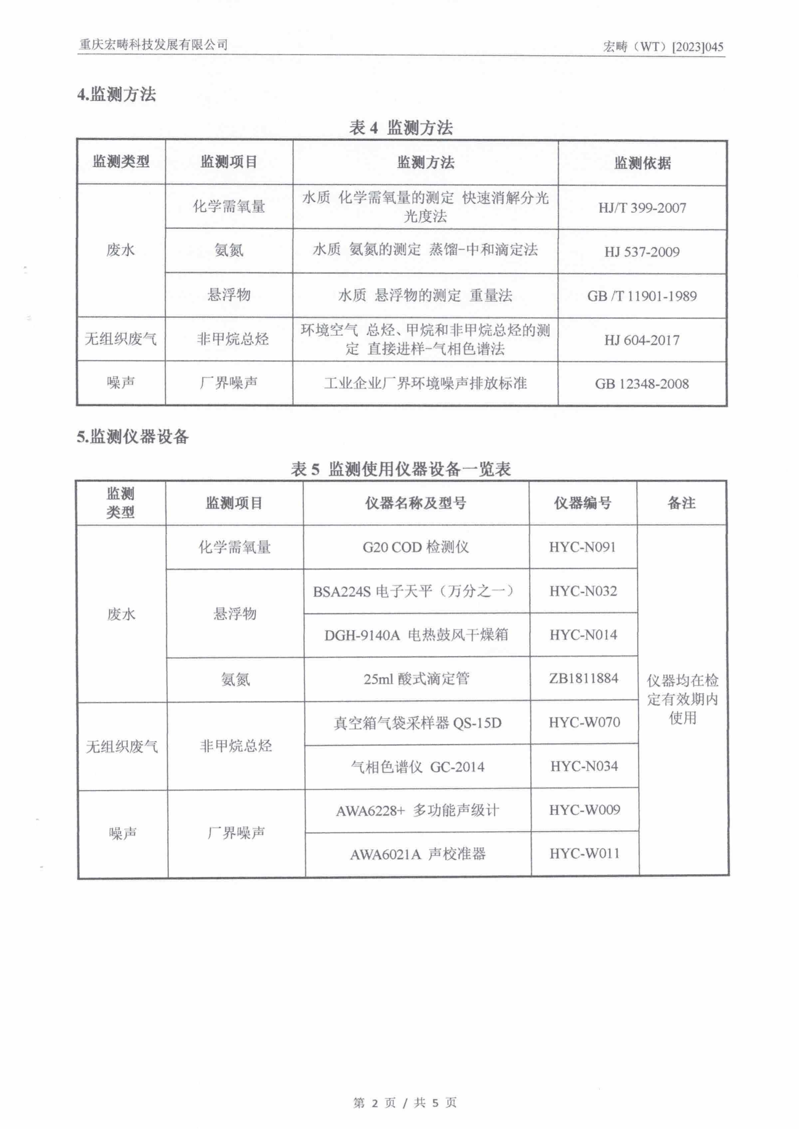 &#20122;&#32654;&#40;&#20013;&#22269;&#41;&#20307;&#32946;&#23448;&#26041;&#32593;&#31449;