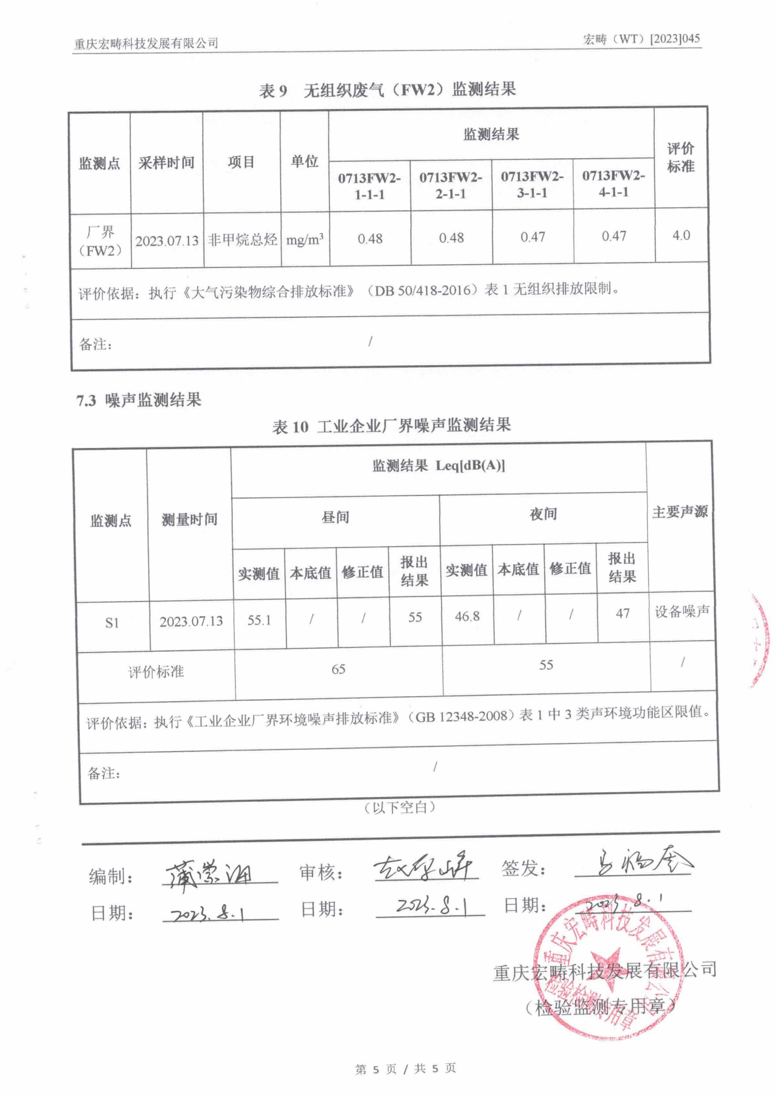 &#20122;&#32654;&#40;&#20013;&#22269;&#41;&#20307;&#32946;&#23448;&#26041;&#32593;&#31449;