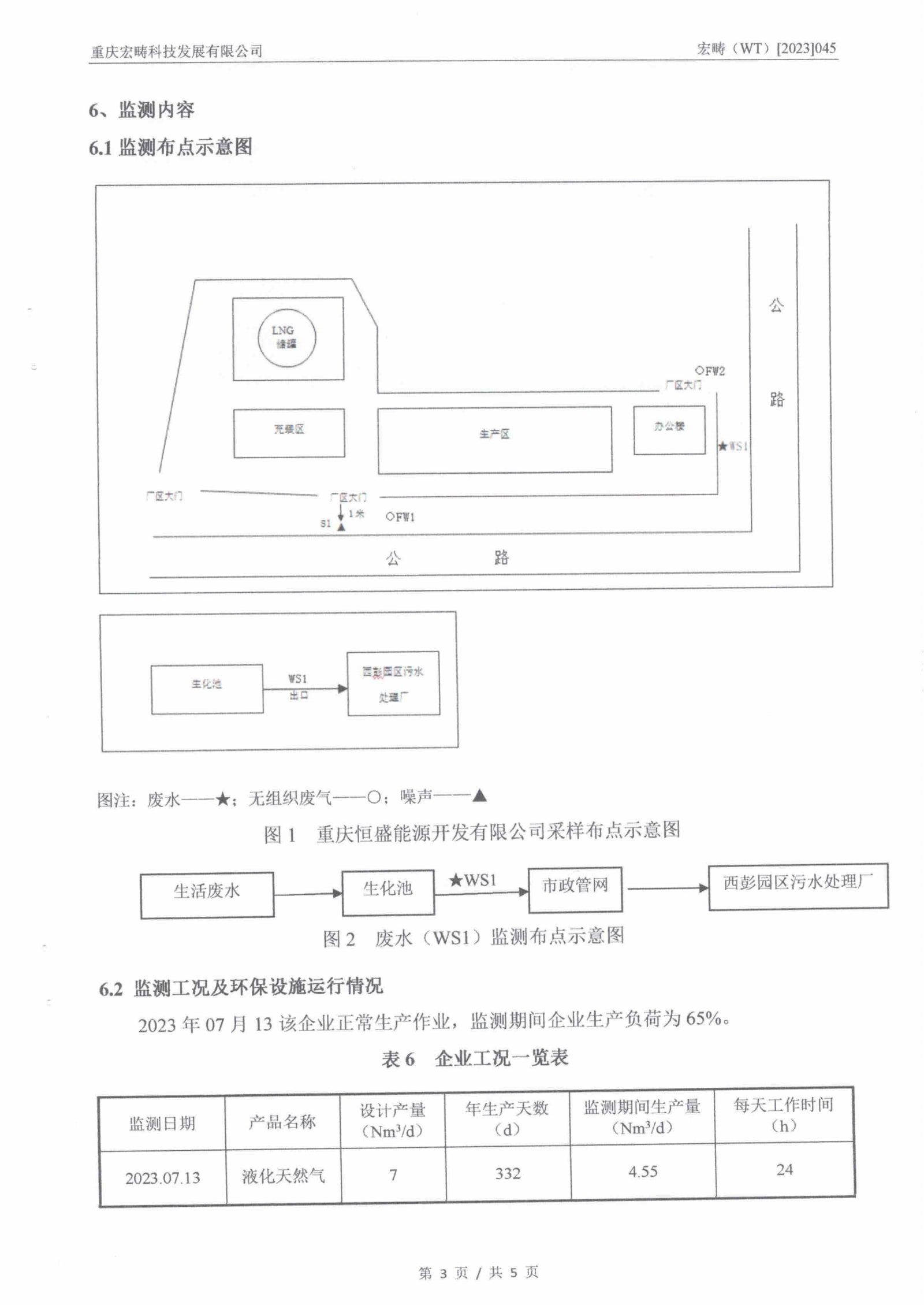 &#20122;&#32654;&#40;&#20013;&#22269;&#41;&#20307;&#32946;&#23448;&#26041;&#32593;&#31449;