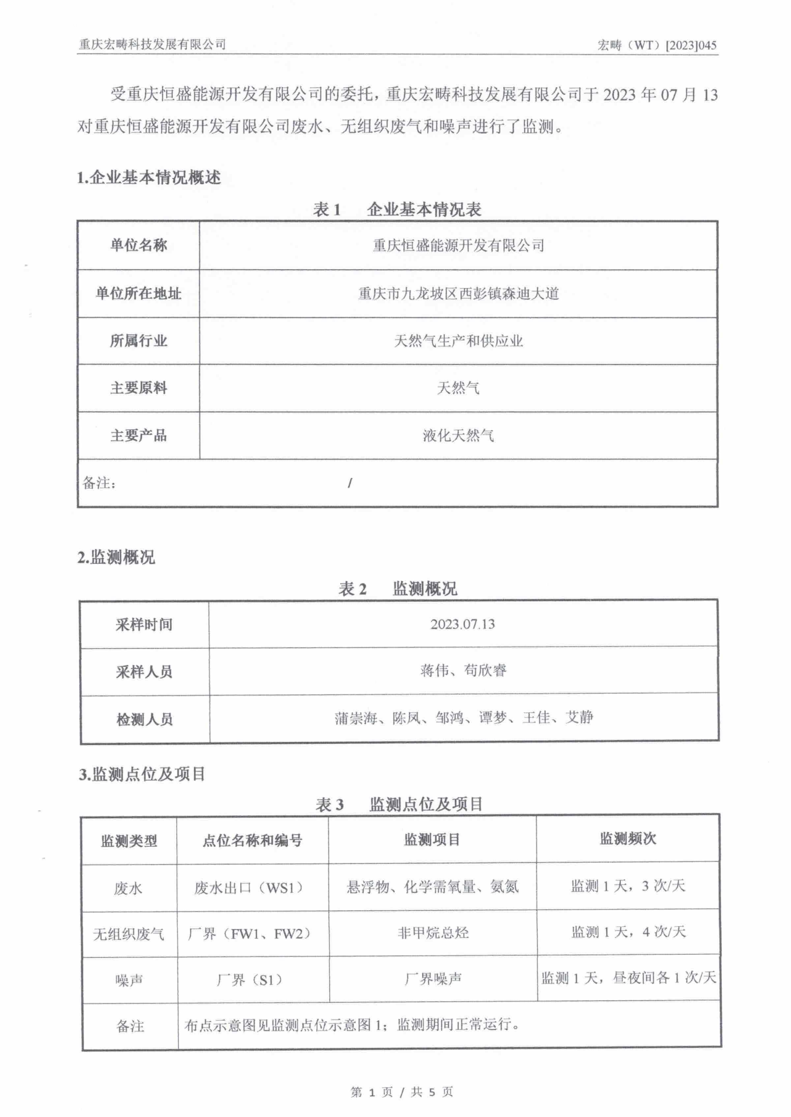 &#20122;&#32654;&#40;&#20013;&#22269;&#41;&#20307;&#32946;&#23448;&#26041;&#32593;&#31449;