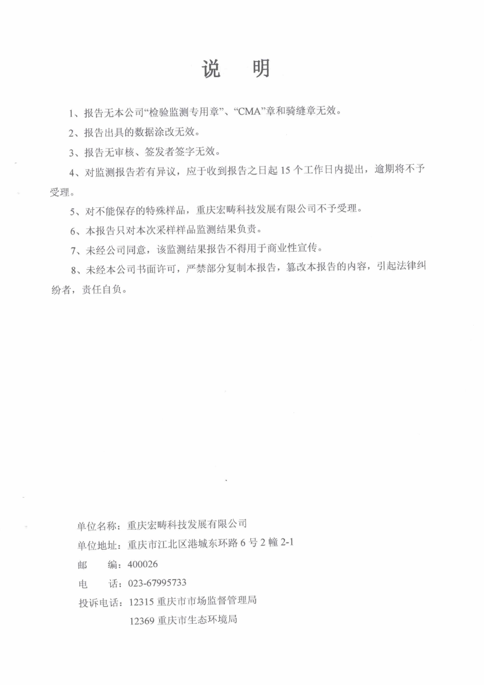 &#20122;&#32654;&#40;&#20013;&#22269;&#41;&#20307;&#32946;&#23448;&#26041;&#32593;&#31449;