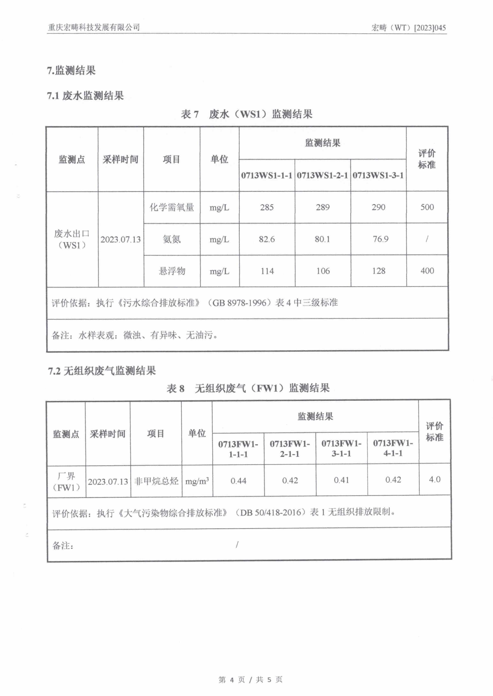 &#20122;&#32654;&#40;&#20013;&#22269;&#41;&#20307;&#32946;&#23448;&#26041;&#32593;&#31449;