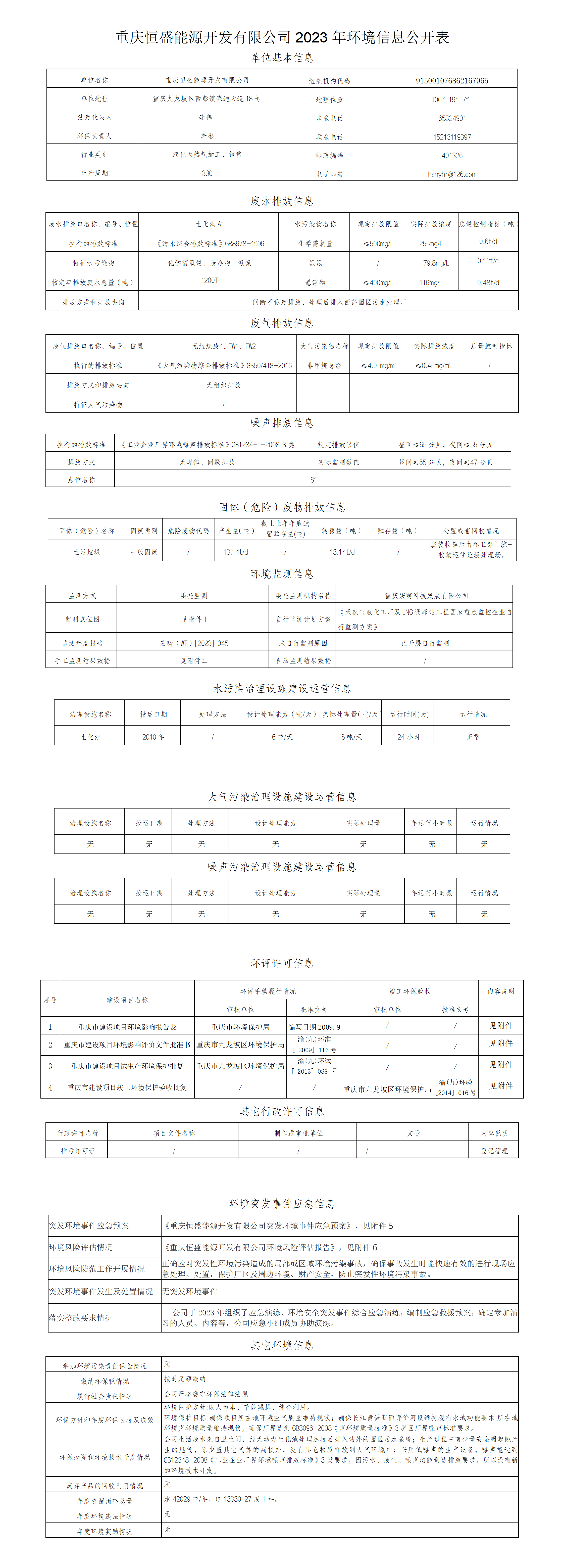 &#20122;&#32654;&#40;&#20013;&#22269;&#41;&#20307;&#32946;&#23448;&#26041;&#32593;&#31449;