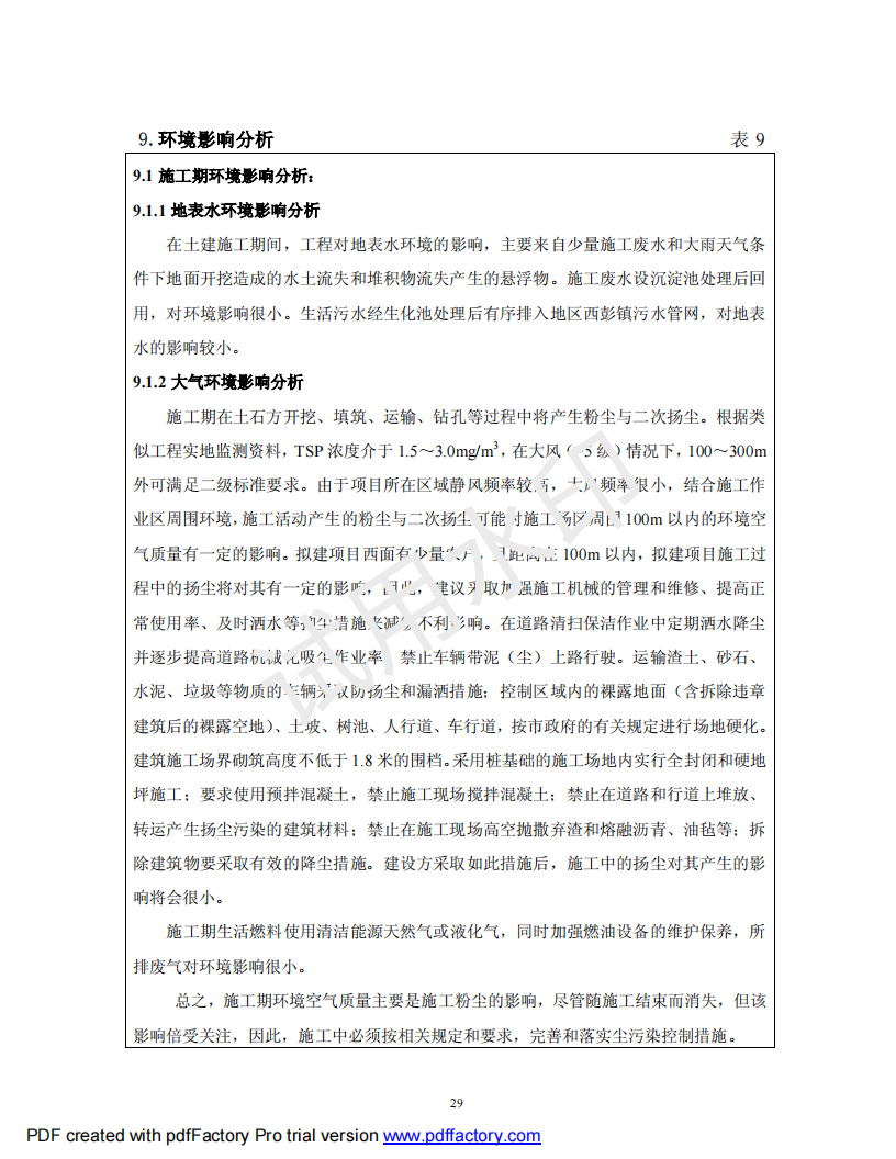 &#20122;&#32654;&#40;&#20013;&#22269;&#41;&#20307;&#32946;&#23448;&#26041;&#32593;&#31449;