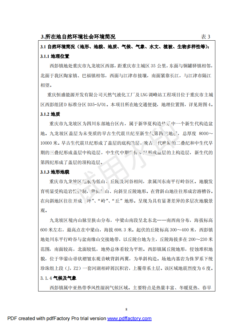 &#20122;&#32654;&#40;&#20013;&#22269;&#41;&#20307;&#32946;&#23448;&#26041;&#32593;&#31449;