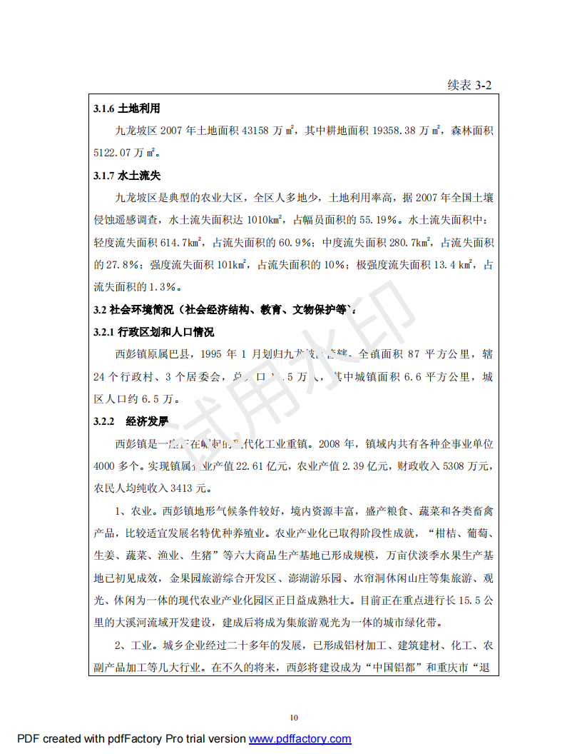 &#20122;&#32654;&#40;&#20013;&#22269;&#41;&#20307;&#32946;&#23448;&#26041;&#32593;&#31449;