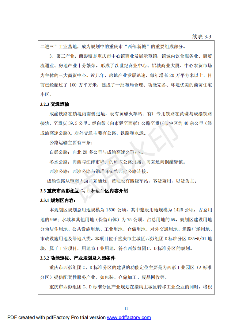 &#20122;&#32654;&#40;&#20013;&#22269;&#41;&#20307;&#32946;&#23448;&#26041;&#32593;&#31449;
