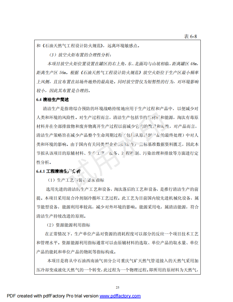 &#20122;&#32654;&#40;&#20013;&#22269;&#41;&#20307;&#32946;&#23448;&#26041;&#32593;&#31449;