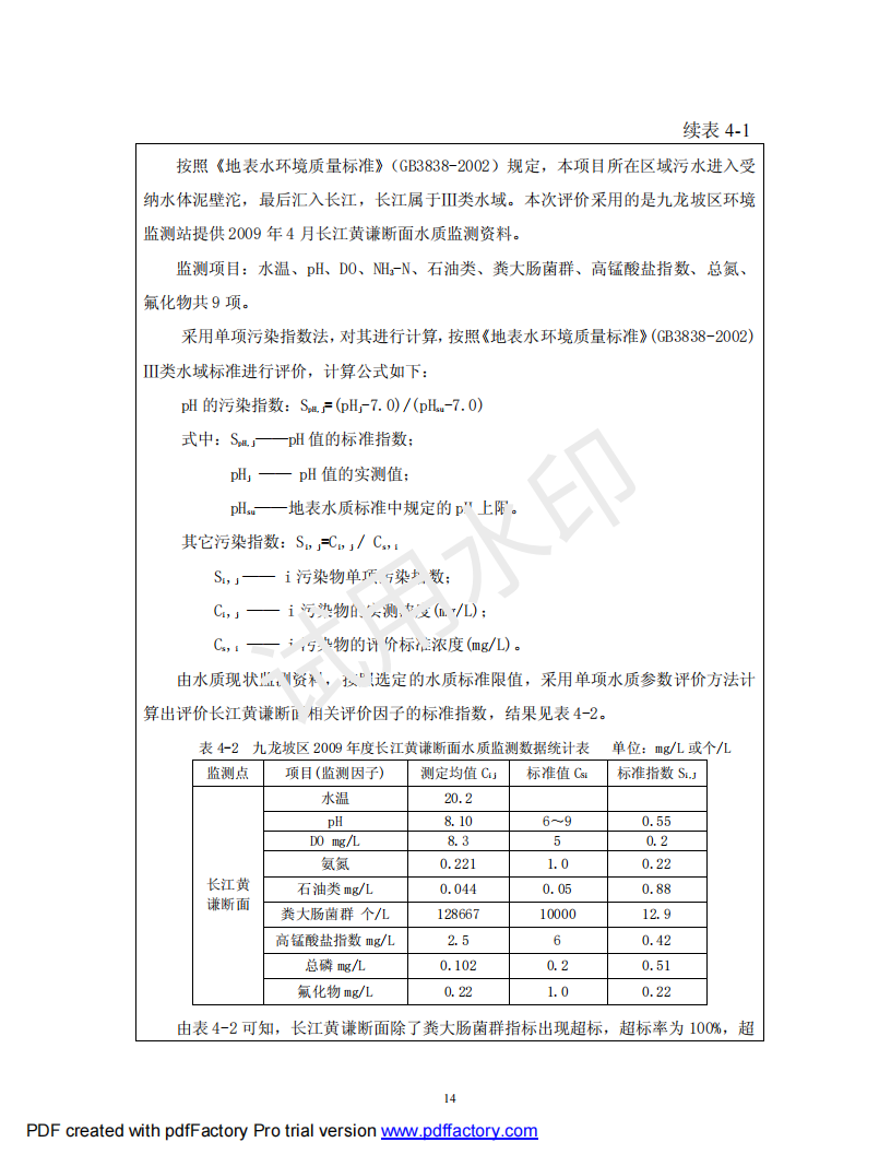 &#20122;&#32654;&#40;&#20013;&#22269;&#41;&#20307;&#32946;&#23448;&#26041;&#32593;&#31449;