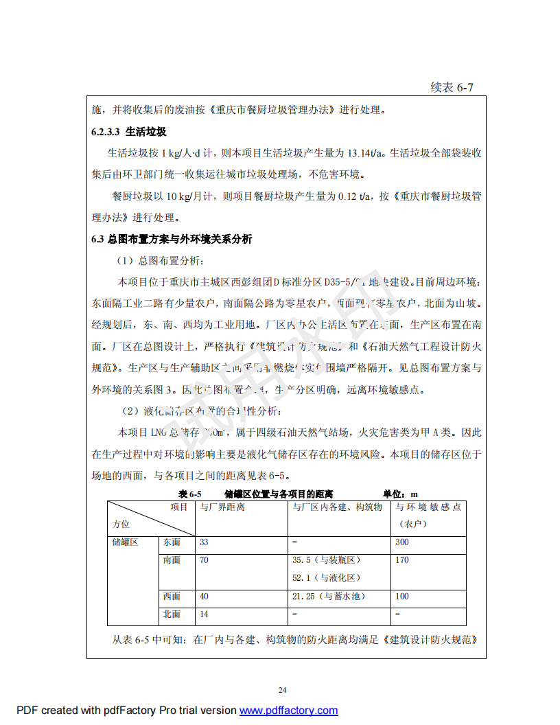 &#20122;&#32654;&#40;&#20013;&#22269;&#41;&#20307;&#32946;&#23448;&#26041;&#32593;&#31449;