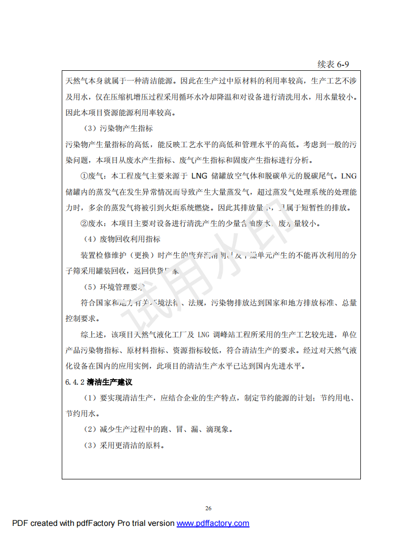 &#20122;&#32654;&#40;&#20013;&#22269;&#41;&#20307;&#32946;&#23448;&#26041;&#32593;&#31449;