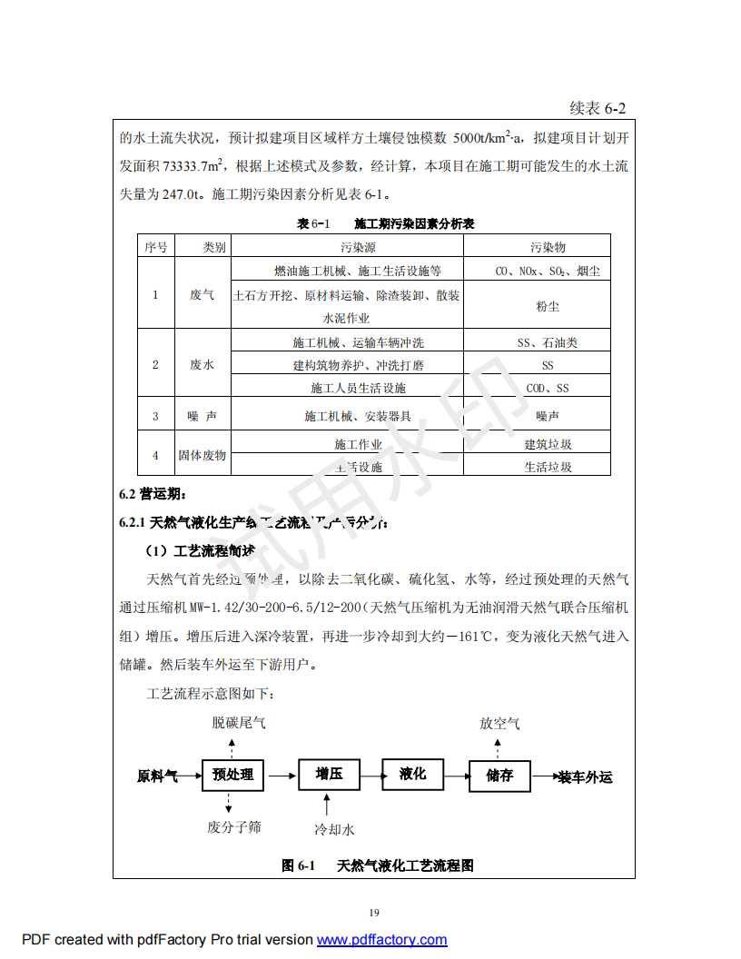 &#20122;&#32654;&#40;&#20013;&#22269;&#41;&#20307;&#32946;&#23448;&#26041;&#32593;&#31449;