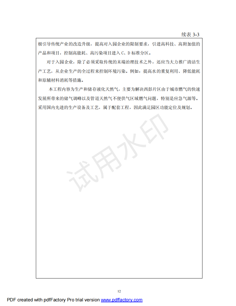 &#20122;&#32654;&#40;&#20013;&#22269;&#41;&#20307;&#32946;&#23448;&#26041;&#32593;&#31449;