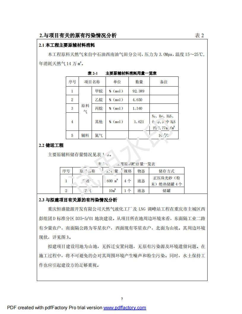 &#20122;&#32654;&#40;&#20013;&#22269;&#41;&#20307;&#32946;&#23448;&#26041;&#32593;&#31449;