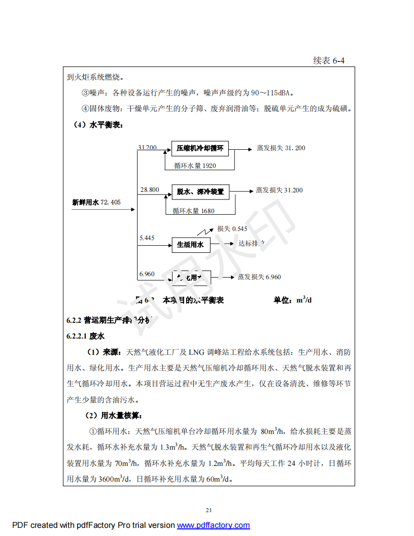 &#20122;&#32654;&#40;&#20013;&#22269;&#41;&#20307;&#32946;&#23448;&#26041;&#32593;&#31449;