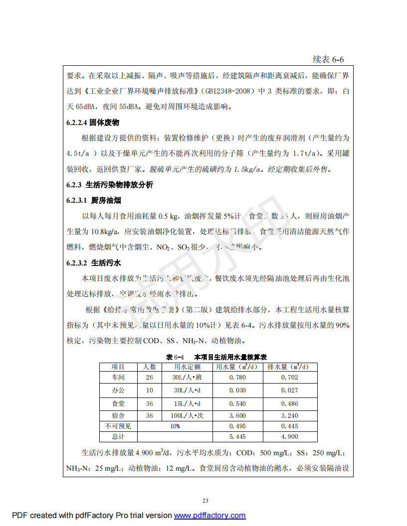 &#20122;&#32654;&#40;&#20013;&#22269;&#41;&#20307;&#32946;&#23448;&#26041;&#32593;&#31449;
