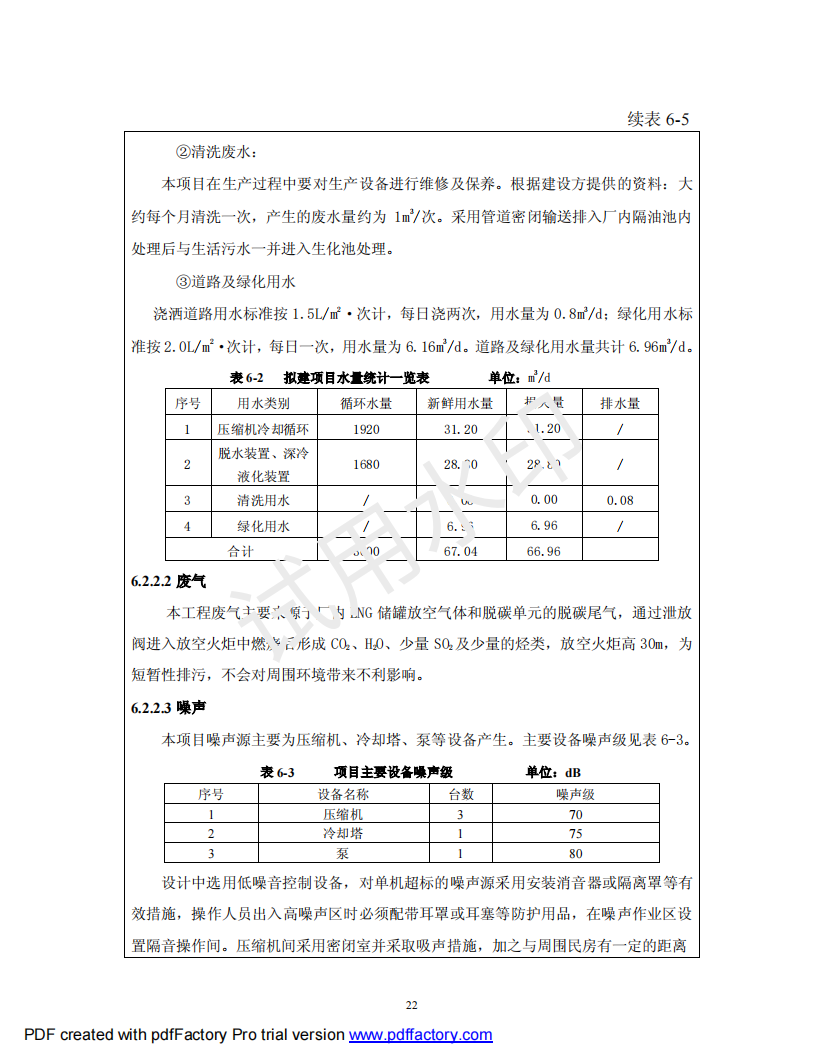 &#20122;&#32654;&#40;&#20013;&#22269;&#41;&#20307;&#32946;&#23448;&#26041;&#32593;&#31449;