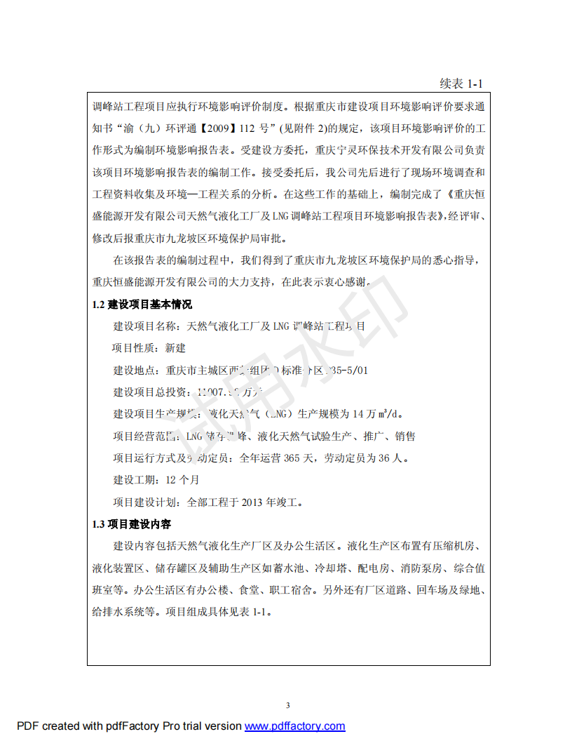 &#20122;&#32654;&#40;&#20013;&#22269;&#41;&#20307;&#32946;&#23448;&#26041;&#32593;&#31449;