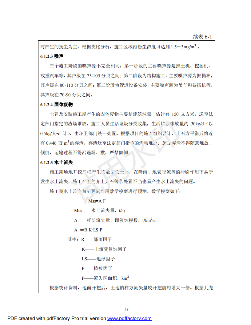 &#20122;&#32654;&#40;&#20013;&#22269;&#41;&#20307;&#32946;&#23448;&#26041;&#32593;&#31449;