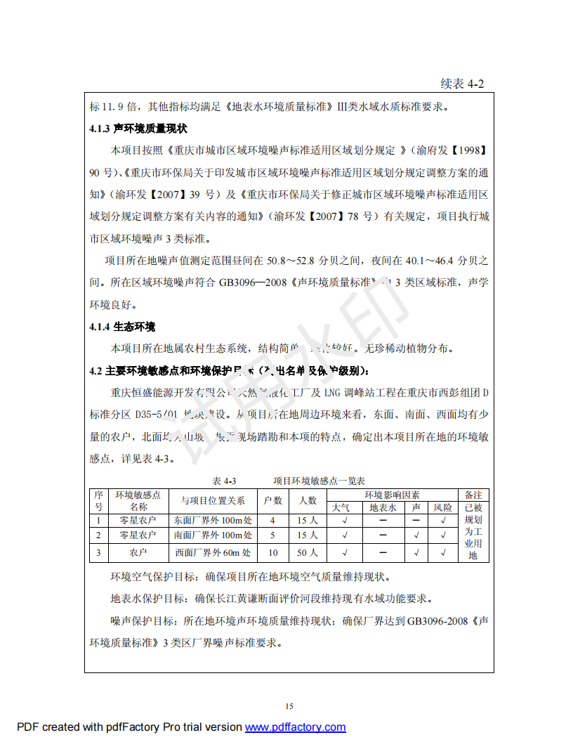 &#20122;&#32654;&#40;&#20013;&#22269;&#41;&#20307;&#32946;&#23448;&#26041;&#32593;&#31449;