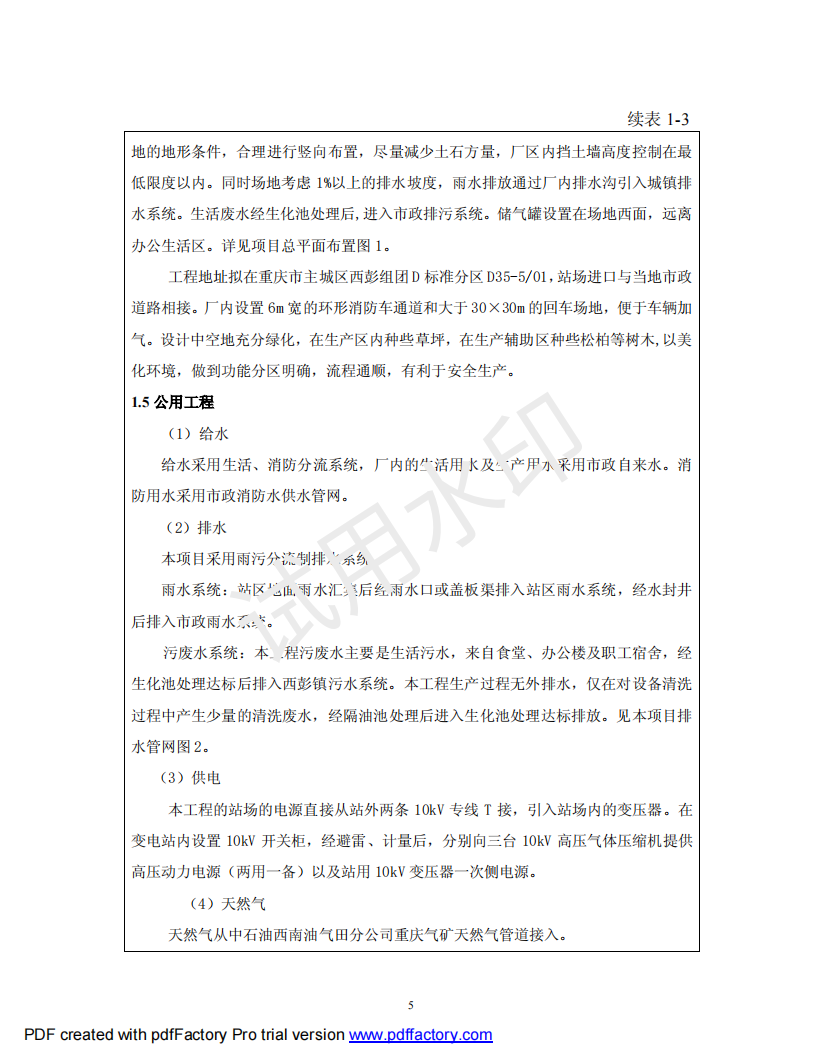 &#20122;&#32654;&#40;&#20013;&#22269;&#41;&#20307;&#32946;&#23448;&#26041;&#32593;&#31449;