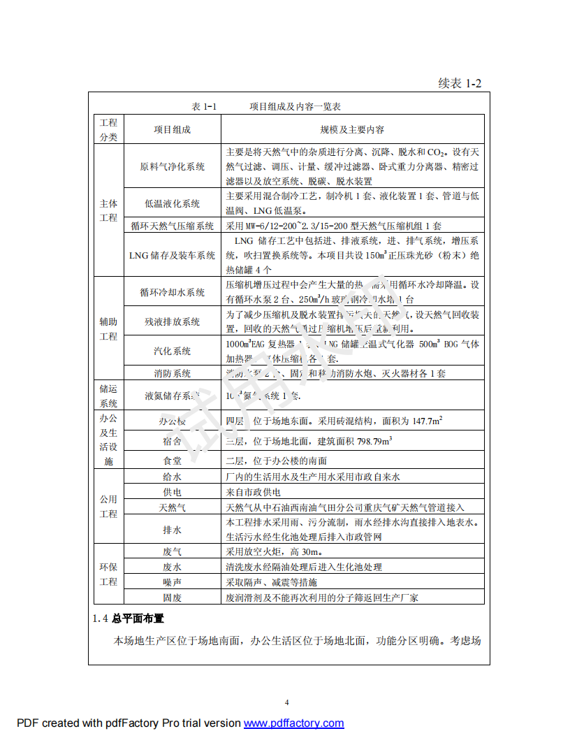 &#20122;&#32654;&#40;&#20013;&#22269;&#41;&#20307;&#32946;&#23448;&#26041;&#32593;&#31449;
