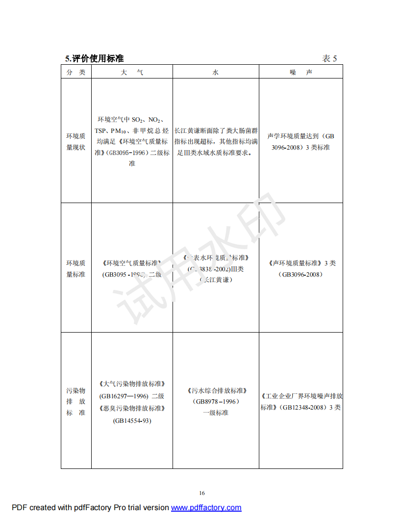 &#20122;&#32654;&#40;&#20013;&#22269;&#41;&#20307;&#32946;&#23448;&#26041;&#32593;&#31449;