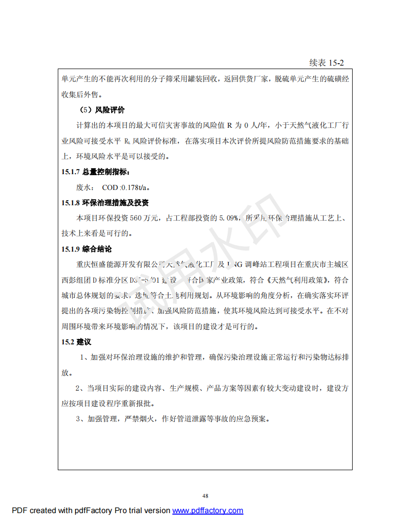 &#20122;&#32654;&#40;&#20013;&#22269;&#41;&#20307;&#32946;&#23448;&#26041;&#32593;&#31449;