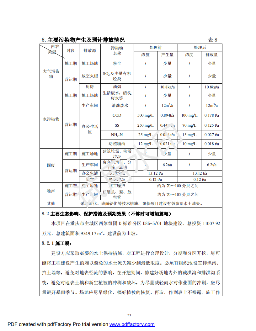 &#20122;&#32654;&#40;&#20013;&#22269;&#41;&#20307;&#32946;&#23448;&#26041;&#32593;&#31449;
