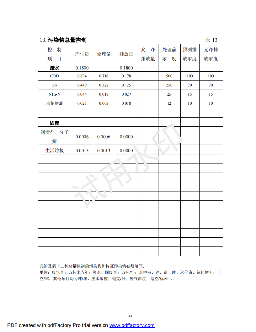 &#20122;&#32654;&#40;&#20013;&#22269;&#41;&#20307;&#32946;&#23448;&#26041;&#32593;&#31449;
