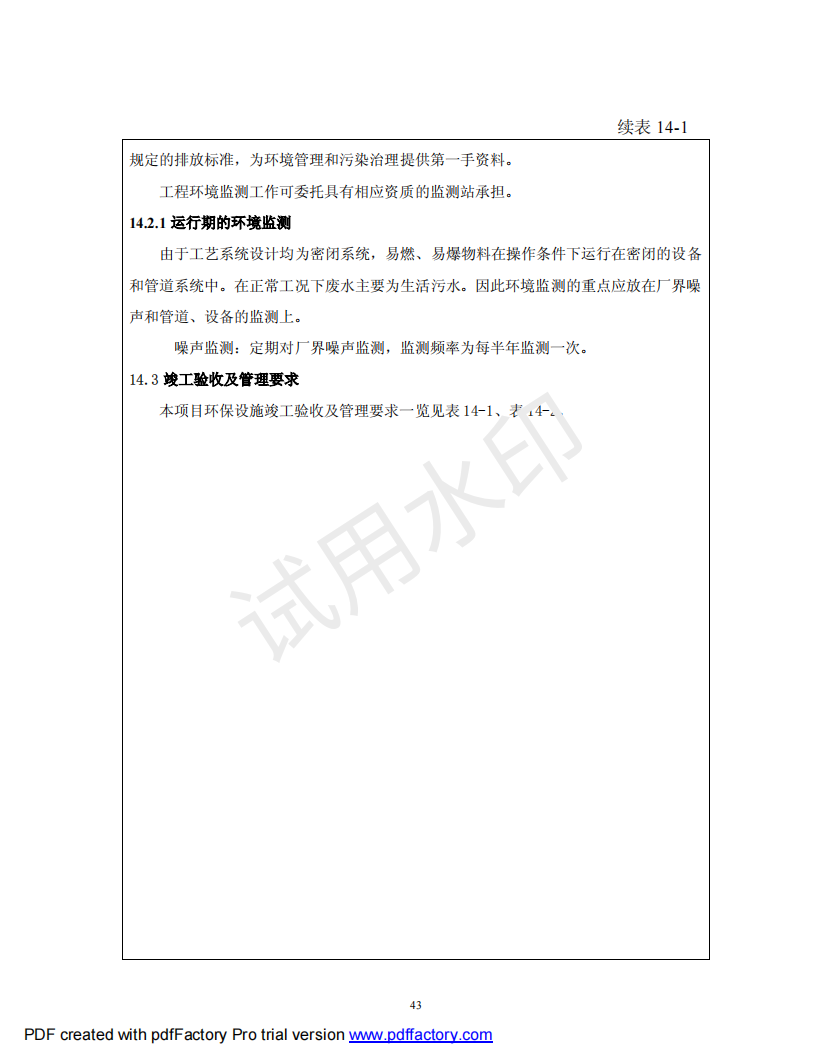 &#20122;&#32654;&#40;&#20013;&#22269;&#41;&#20307;&#32946;&#23448;&#26041;&#32593;&#31449;