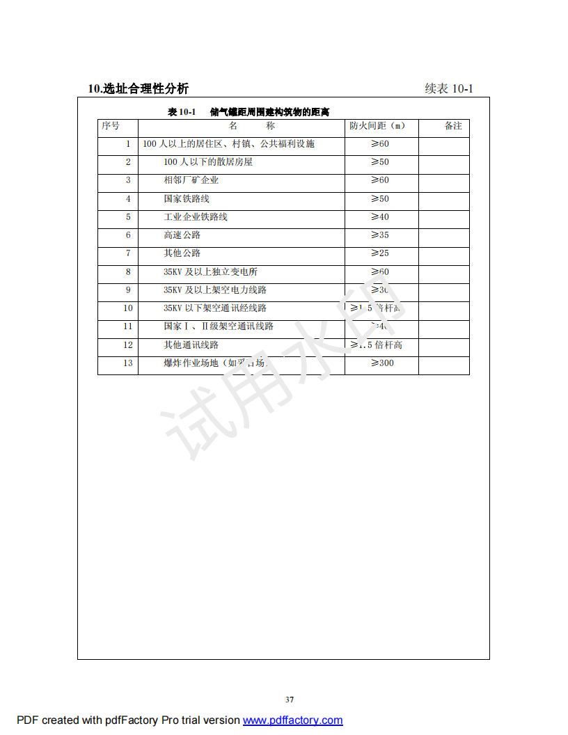 &#20122;&#32654;&#40;&#20013;&#22269;&#41;&#20307;&#32946;&#23448;&#26041;&#32593;&#31449;