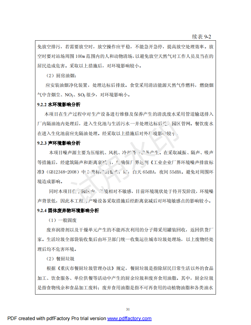 &#20122;&#32654;&#40;&#20013;&#22269;&#41;&#20307;&#32946;&#23448;&#26041;&#32593;&#31449;