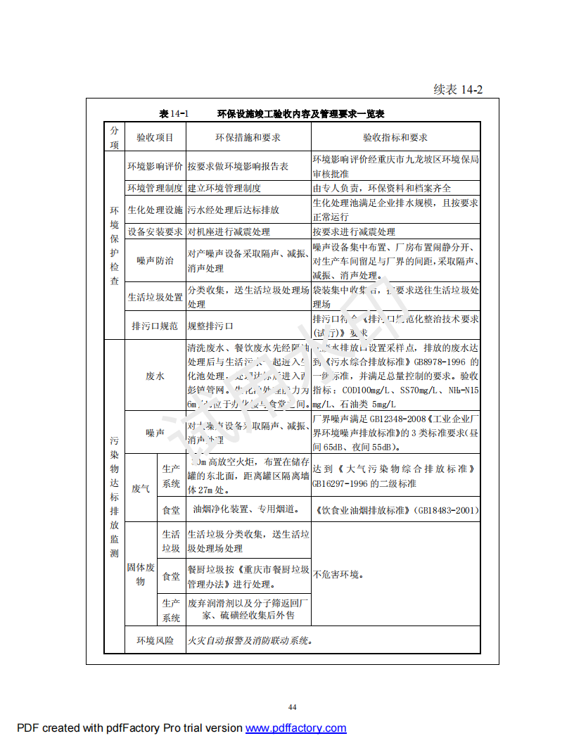 &#20122;&#32654;&#40;&#20013;&#22269;&#41;&#20307;&#32946;&#23448;&#26041;&#32593;&#31449;
