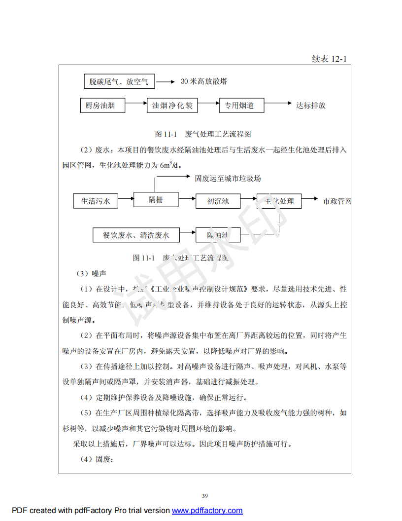 &#20122;&#32654;&#40;&#20013;&#22269;&#41;&#20307;&#32946;&#23448;&#26041;&#32593;&#31449;