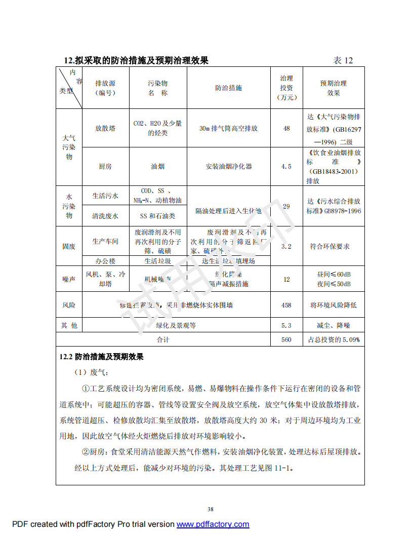 &#20122;&#32654;&#40;&#20013;&#22269;&#41;&#20307;&#32946;&#23448;&#26041;&#32593;&#31449;