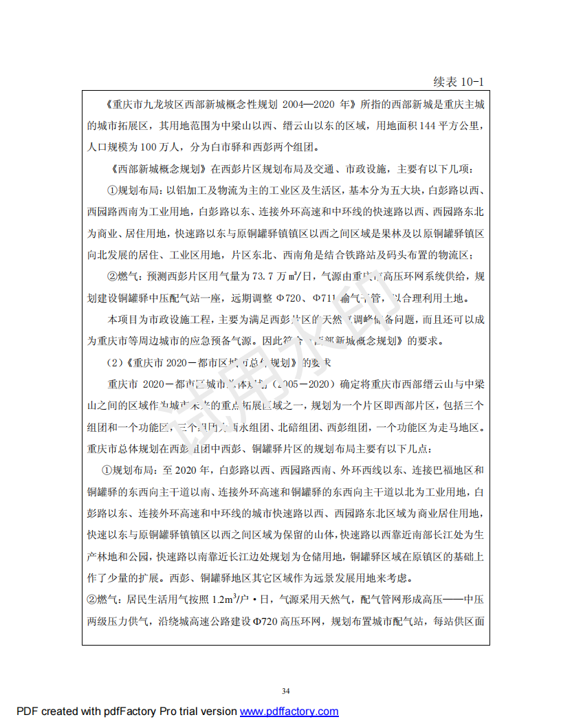 &#20122;&#32654;&#40;&#20013;&#22269;&#41;&#20307;&#32946;&#23448;&#26041;&#32593;&#31449;