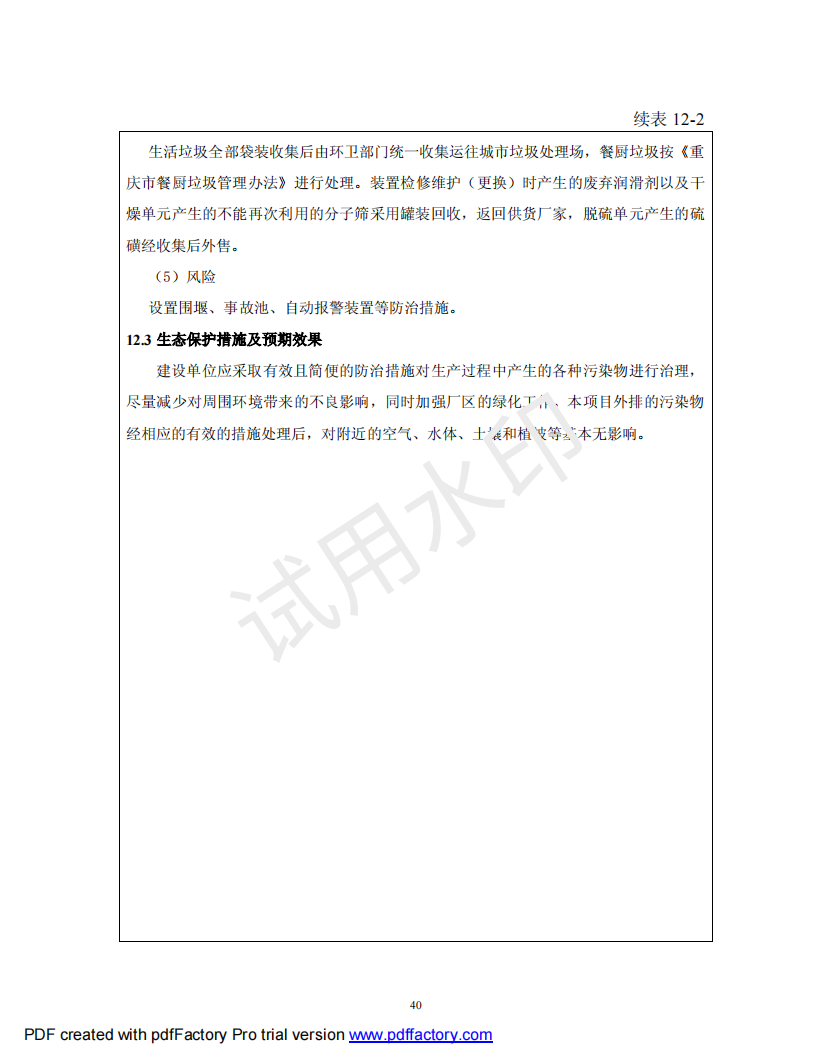 &#20122;&#32654;&#40;&#20013;&#22269;&#41;&#20307;&#32946;&#23448;&#26041;&#32593;&#31449;