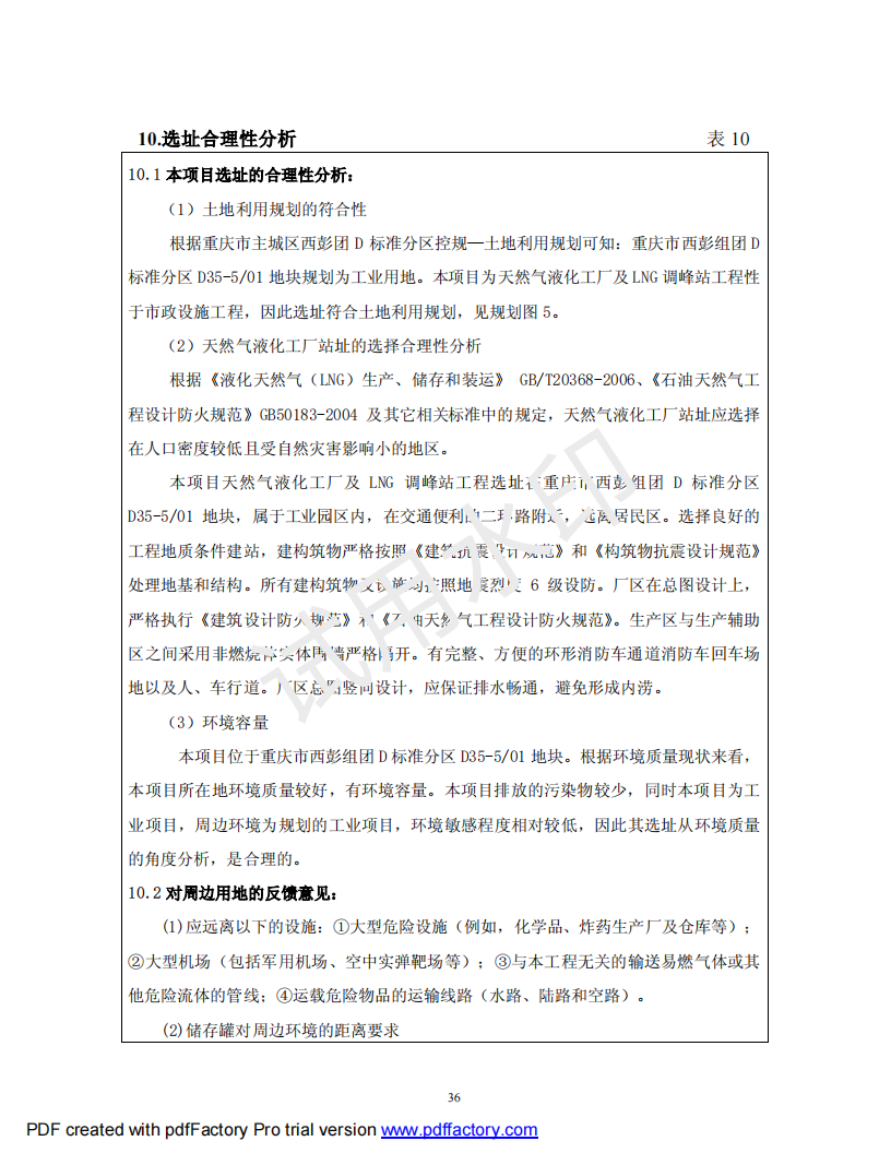 &#20122;&#32654;&#40;&#20013;&#22269;&#41;&#20307;&#32946;&#23448;&#26041;&#32593;&#31449;