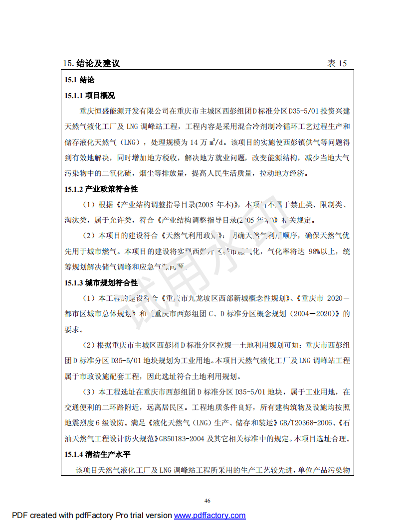 &#20122;&#32654;&#40;&#20013;&#22269;&#41;&#20307;&#32946;&#23448;&#26041;&#32593;&#31449;
