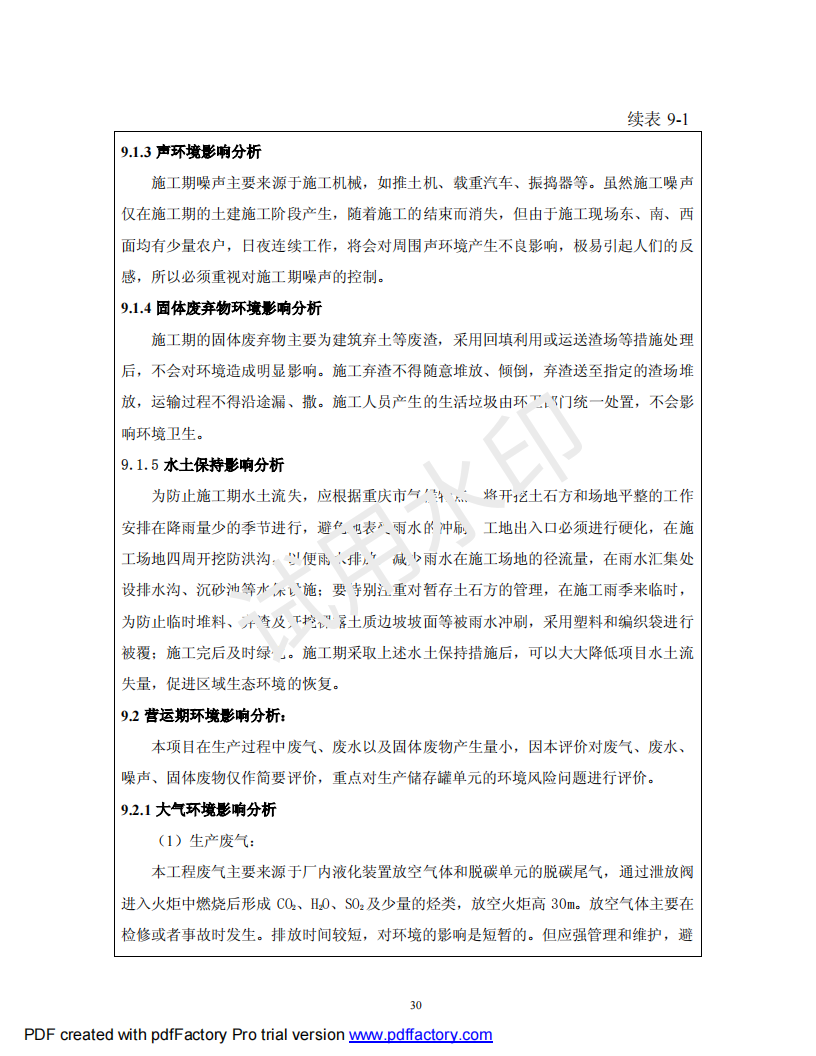 &#20122;&#32654;&#40;&#20013;&#22269;&#41;&#20307;&#32946;&#23448;&#26041;&#32593;&#31449;