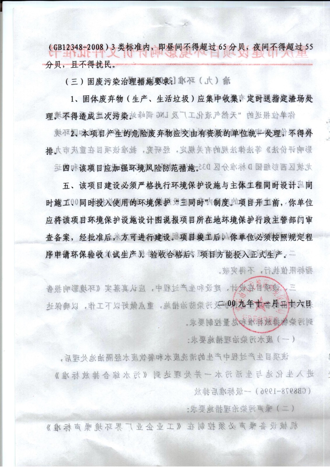 &#20122;&#32654;&#40;&#20013;&#22269;&#41;&#20307;&#32946;&#23448;&#26041;&#32593;&#31449;