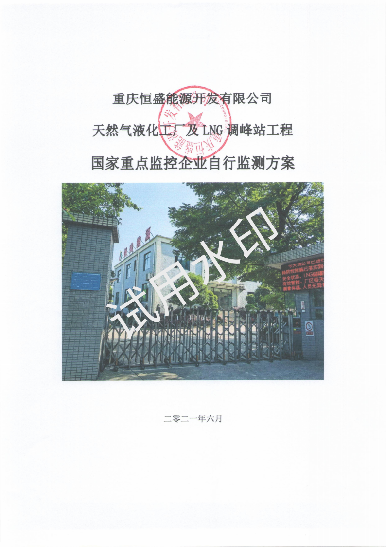 &#20122;&#32654;&#40;&#20013;&#22269;&#41;&#20307;&#32946;&#23448;&#26041;&#32593;&#31449;