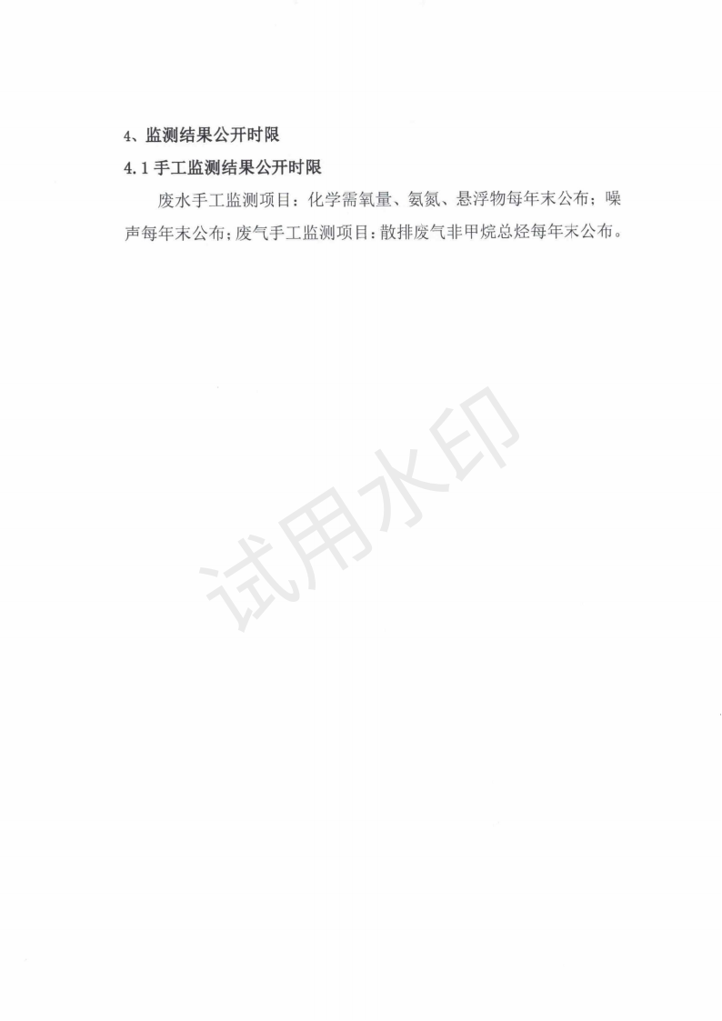 &#20122;&#32654;&#40;&#20013;&#22269;&#41;&#20307;&#32946;&#23448;&#26041;&#32593;&#31449;