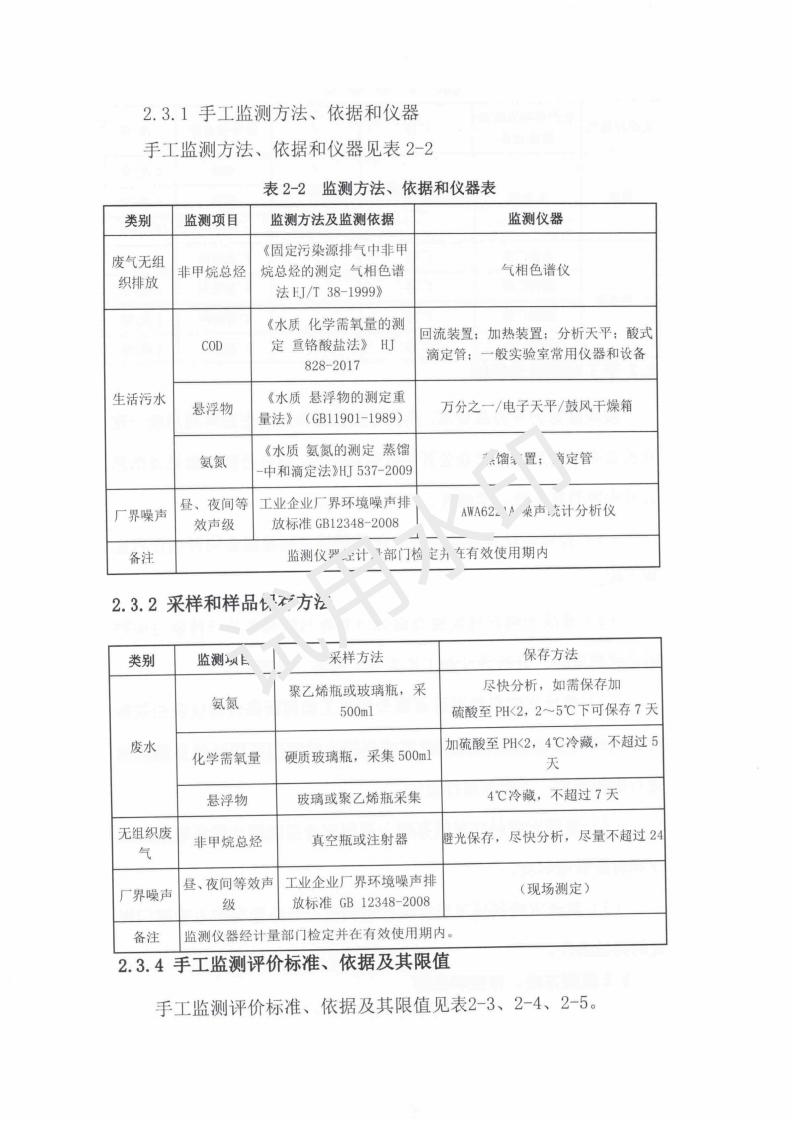 &#20122;&#32654;&#40;&#20013;&#22269;&#41;&#20307;&#32946;&#23448;&#26041;&#32593;&#31449;