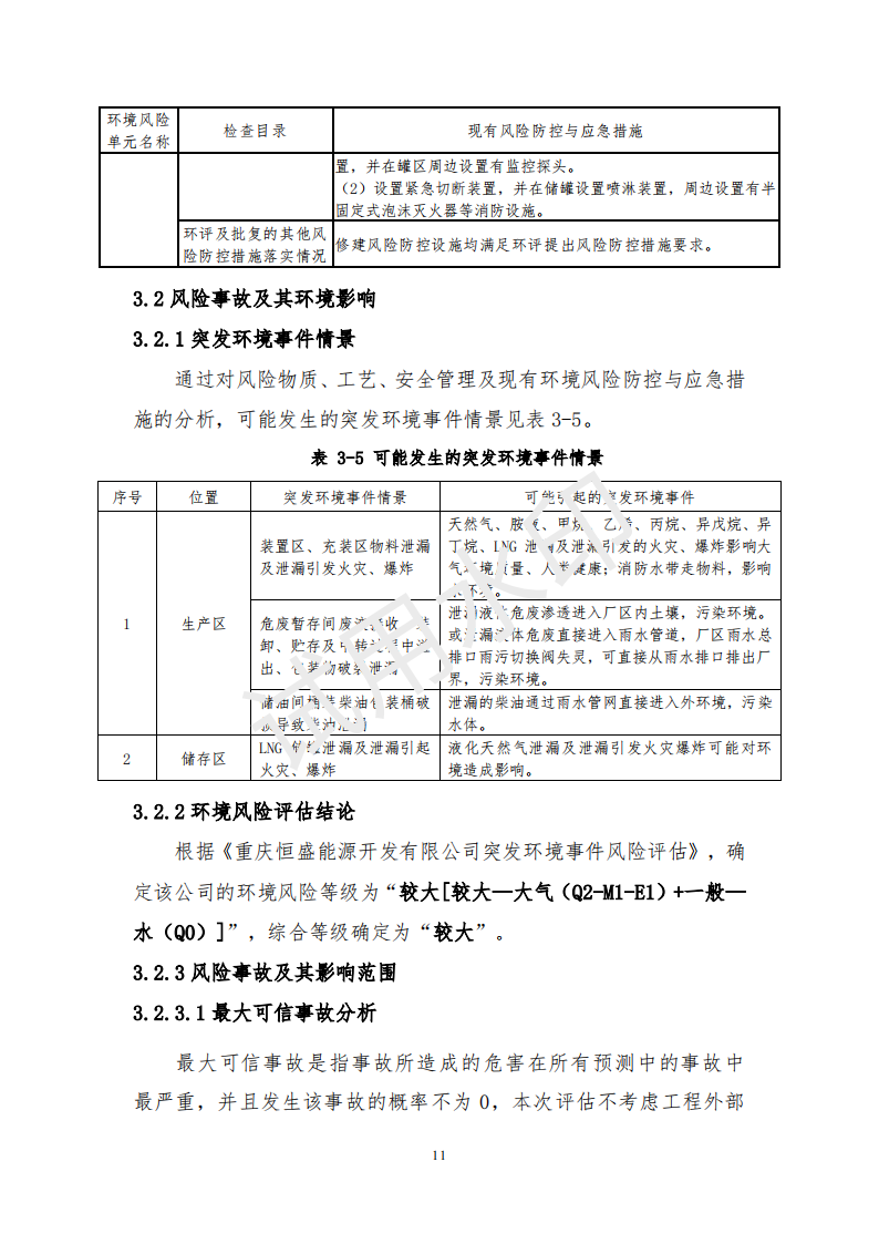 &#20122;&#32654;&#40;&#20013;&#22269;&#41;&#20307;&#32946;&#23448;&#26041;&#32593;&#31449;