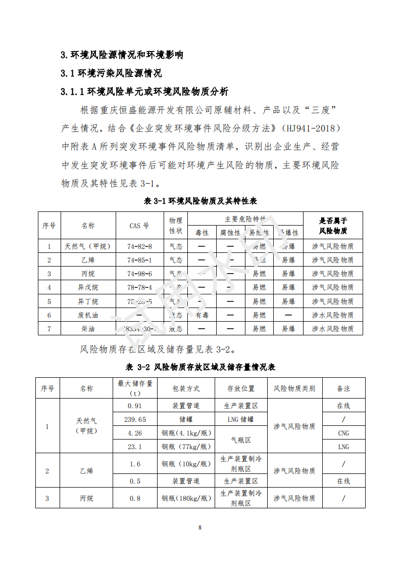 &#20122;&#32654;&#40;&#20013;&#22269;&#41;&#20307;&#32946;&#23448;&#26041;&#32593;&#31449;