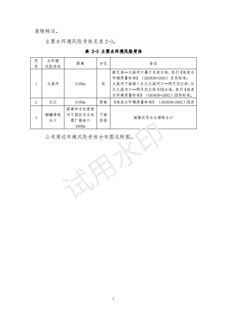 &#20122;&#32654;&#40;&#20013;&#22269;&#41;&#20307;&#32946;&#23448;&#26041;&#32593;&#31449;