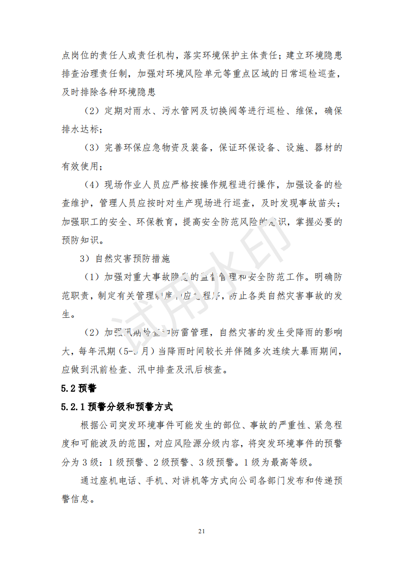 &#20122;&#32654;&#40;&#20013;&#22269;&#41;&#20307;&#32946;&#23448;&#26041;&#32593;&#31449;