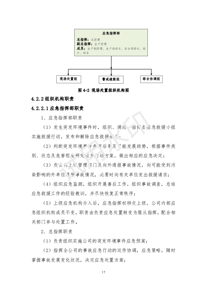 &#20122;&#32654;&#40;&#20013;&#22269;&#41;&#20307;&#32946;&#23448;&#26041;&#32593;&#31449;